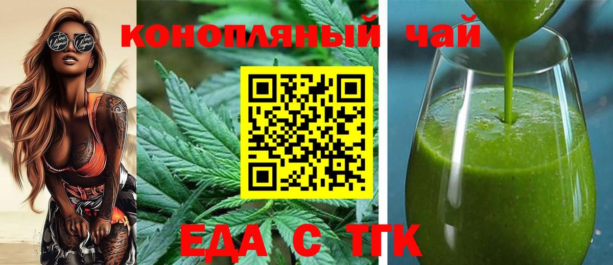 Обнинск  Canna-Cookies марихуана  Вход с VPN 