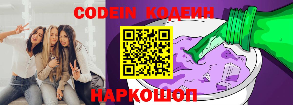 Обнинск  Канабис  Бошки Шишки  Вход с VPN  Кокаин  ГАШ  МЕФ кристаллы  Alpha-PVP СК кристаллы 