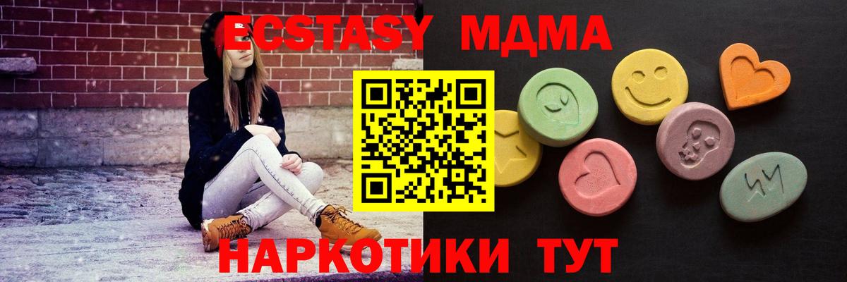 Обнинск  наркотики  Вход с VPN  Ecstasy диски  ЭКСТАЗИ Дубай 
