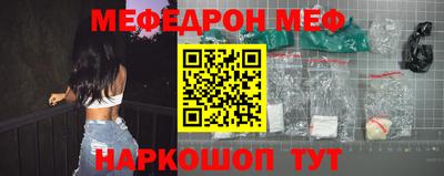 прущий лед Новозыбков