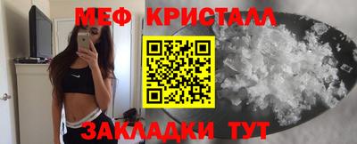 прущий лед Новозыбков