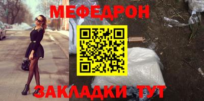 экстази Новодвинск