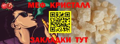 экстази Новодвинск