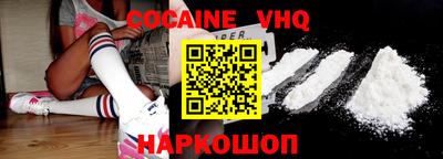 гидропоника Новокубанск