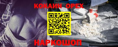 гидропоника Новокубанск