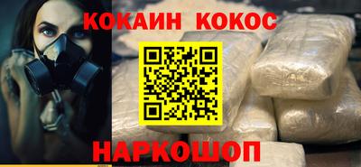 экстази Новодвинск
