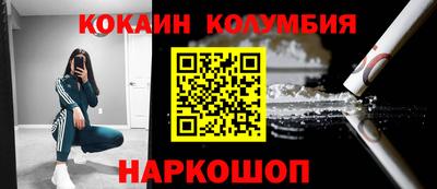 гидропоника Новокубанск