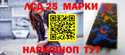 экстази Новодвинск