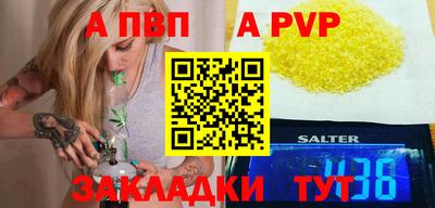 гидропоника Новокубанск