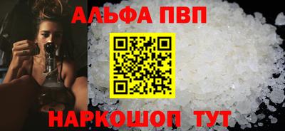 прущий лед Новозыбков
