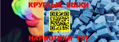 прущий лед Новозыбков