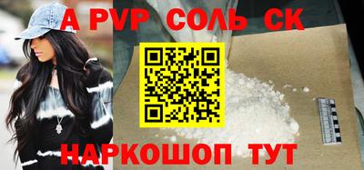 прущий лед Новозыбков