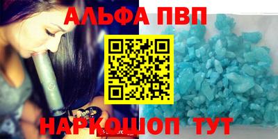 прущий лед Новозыбков