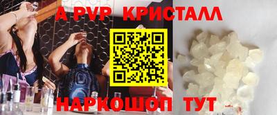 прущий лед Новозыбков
