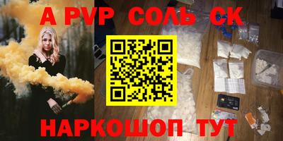 прущий лед Новозыбков