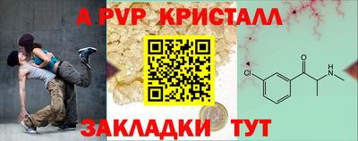 прущий лед Новозыбков