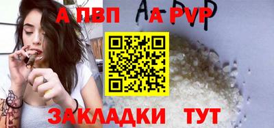 гидропоника Новокубанск