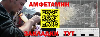 прущий лед Новозыбков