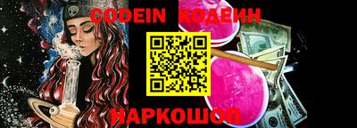 экстази Новодвинск