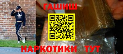 гидропоника Новокубанск