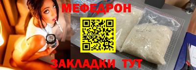 прущий лед Новозыбков