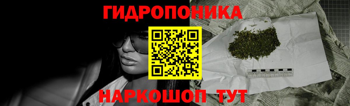 МАРИХУАНА план  Бошки Шишки индика  Вход с VPN  Обнинск  Каннабис тримм 